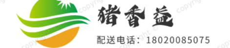 猪香益鲜肉批发 - 全品类猪肉供应商